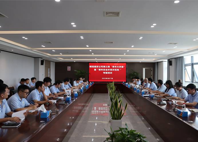 铜陵有色金属集团铜冠建筑安装股份有限公司

